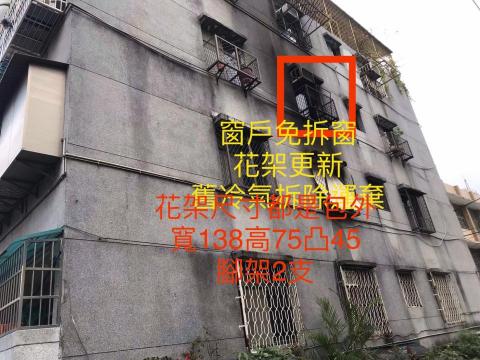 偉聖鋁門窗行 - 