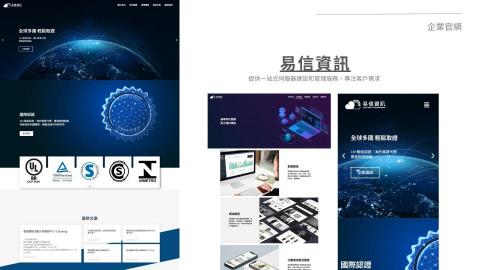 浪花科技 | 網頁設計 | 網站製作 | 客製化服務 - 