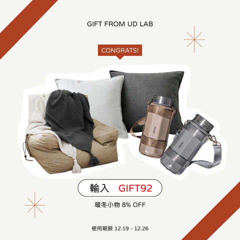 Ann Wong - Line禮卷banner設計