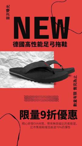 劉亭君 - 社群平台宣傳圖