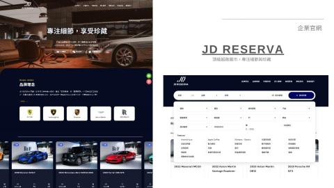 浪花科技 | 網頁設計 | 網站製作 | 客製化服務 - 