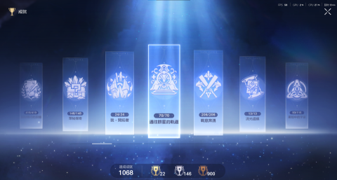 阿舒布可 - 崩壞星穹鐵道成就收集