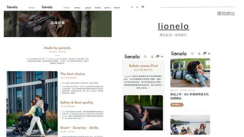 浪花科技 | 網頁設計 | 網站製作 | 客製化服務 - 