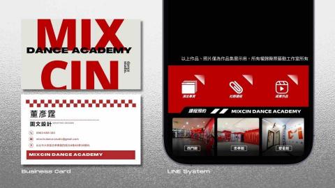 董彥霆 - 名片/社群設計