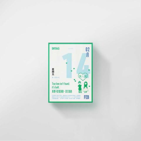 等等設計工作室 - 日曆設計｜2025馬曆《自信曆》
#StepByStep #DayByDay
#內頁設計
作為蛇年的一年，我將特別放假日或是特殊紀念日會以遊戲貪食蛇的概念，讓特殊的日子開啟不同模式，因此將整頁像素化，區隔與平日的不同，讓日子更加新鮮。將能量吃掉後的貪食蛇會更加茁壯，如同馬曆想要傳達的精神！