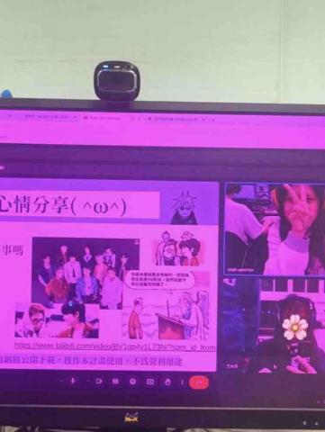何佳儒 - ｜線上教學與學生的互動