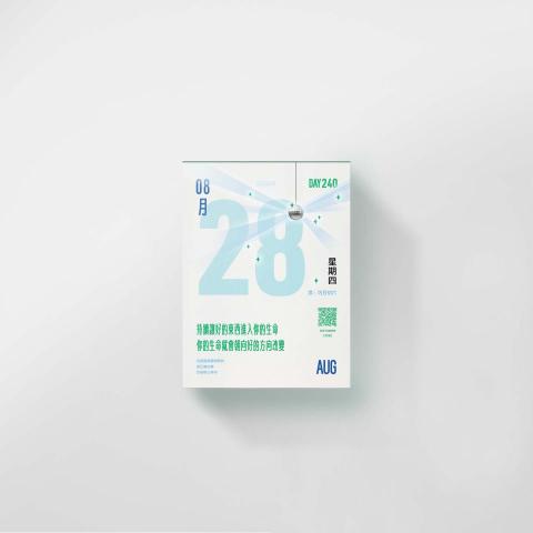 等等設計工作室 - 日曆設計｜2025馬曆《自信曆》
#StepByStep #DayByDay
#內頁設計
作為蛇年的一年，我將特別放假日或是特殊紀念日會以遊戲貪食蛇的概念，讓特殊的日子開啟不同模式，因此將整頁像素化，區隔與平日的不同，讓日子更加新鮮。將能量吃掉後的貪食蛇會更加茁壯，如同馬曆想要傳達的精神！