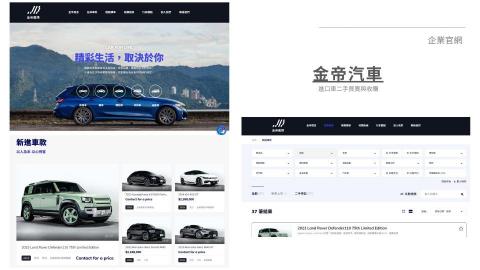 浪花科技 | 網頁設計 | 網站製作 | 客製化服務 - 