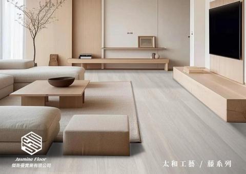 洪鈞昊 - 塑膠地磚