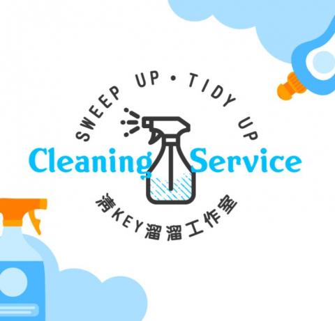 提供搬遷服務的專家清key溜溜工作室