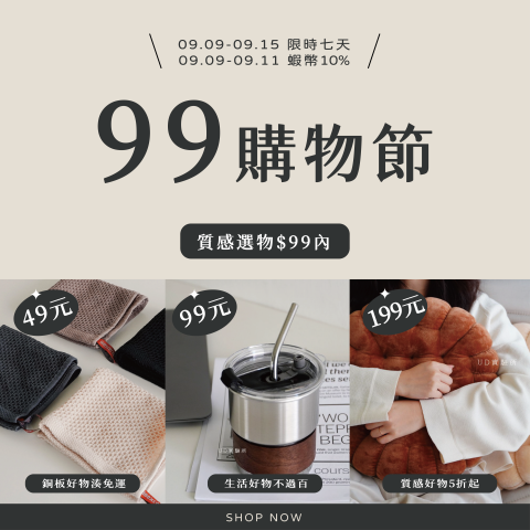 Ann Wong - 活動商品Banner設計