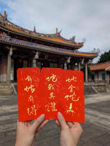 陳儀蓁（書法教學） - 蛇年紅包袋