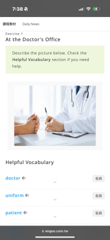 王韻雅 - 口說會話的教材，主題多元，包含日常生活、旅遊會話等等。