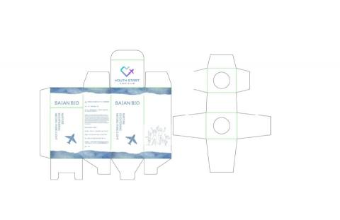 JY - YOUTH START 紙盒