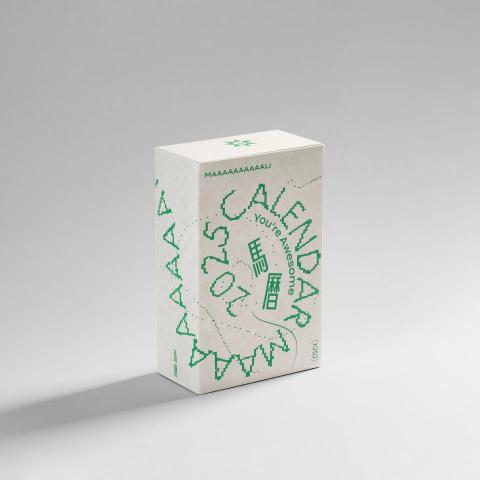 等等設計工作室 - 日曆設計｜2025馬曆《自信曆》
#StepByStep #DayByDay
設計上呈現出的是自信的結果，我們一天一天一步一腳印地練習，總有一天！我們也會是那個文字裡的人。
外盒引用《小王子》裡的一段話：「ALL GROWN-UPS WERE ONCE CHILDREN... BUT ONLY FEW OF THEM REMEMBER IT.」
「每個大人都曾經是小孩，但只有少數人記得。」