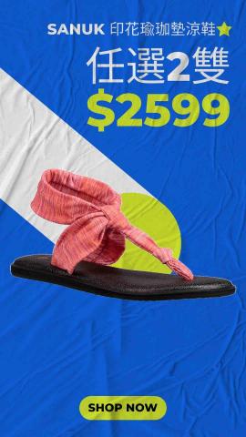 劉亭君 - 社群平台宣傳圖