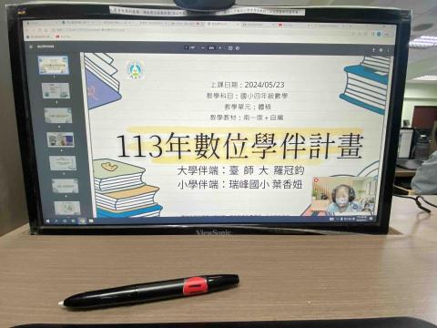 羅冠鈞 - 112-2臺師大數位學伴 上課照片01