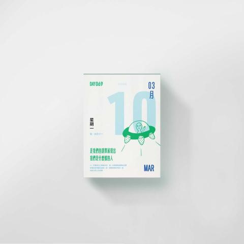 等等設計工作室 - 日曆設計｜2025馬曆《自信曆》
#StepByStep #DayByDay
#內頁設計
作為蛇年的一年，我將特別放假日或是特殊紀念日會以遊戲貪食蛇的概念，讓特殊的日子開啟不同模式，因此將整頁像素化，區隔與平日的不同，讓日子更加新鮮。將能量吃掉後的貪食蛇會更加茁壯，如同馬曆想要傳達的精神！