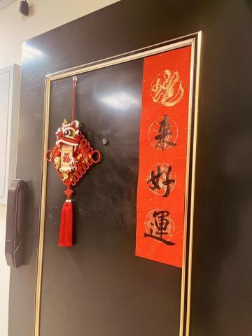 陳儀蓁（書法教學） - 蛇年春聯