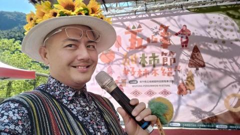 婚禮活動尾牙各式活動主持人毛麗人 - 主持農產業活動