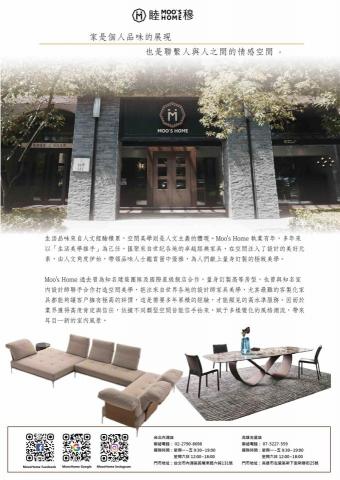 呂崧瑋 - 海報排版設計