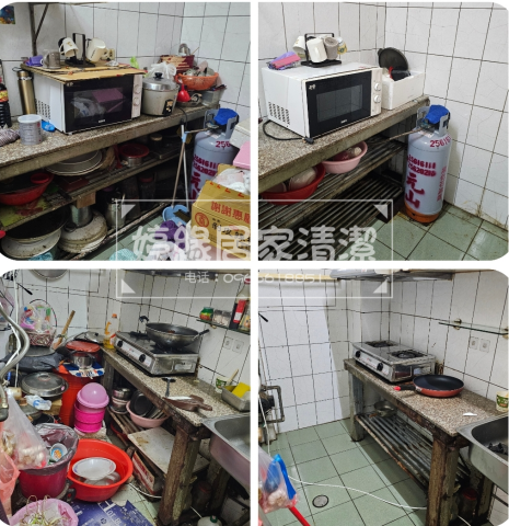 婷緣淨空間 - 廚房收納清潔