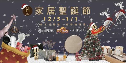 呂崧瑋 - 異業合作活動封面