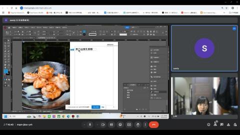 異想心世界｜平面設計教學 - 上課情境照