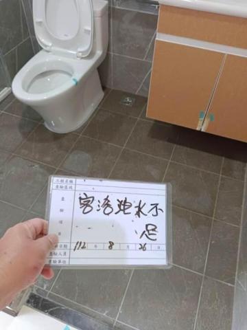 長紅驗屋 - 浴室洩水坡度不足積水