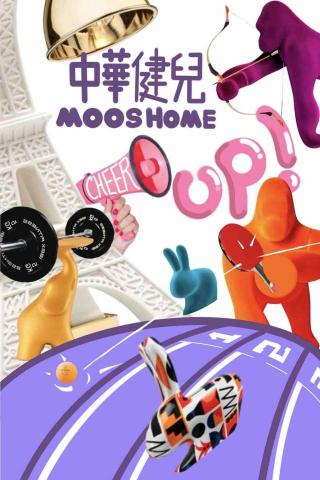 呂崧瑋 - 海報設計