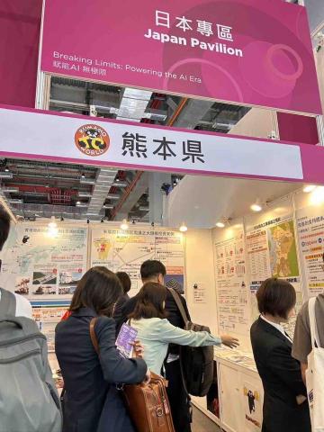 日文口譯會展訪廠口譯 - 熊本県來台參展2024