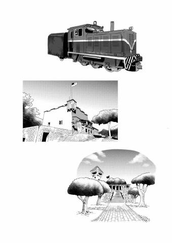 三腳魚工作室 - 漫畫背景