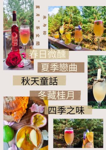 江羽璿 - 手機拍攝- 製作海報