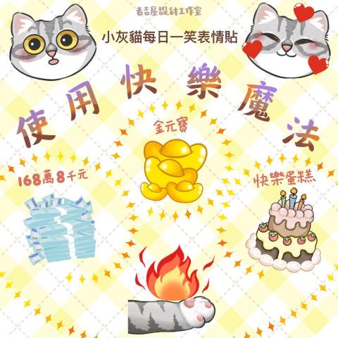 吉吉屋設計工作室 -  吉吉屋設計工作室 -