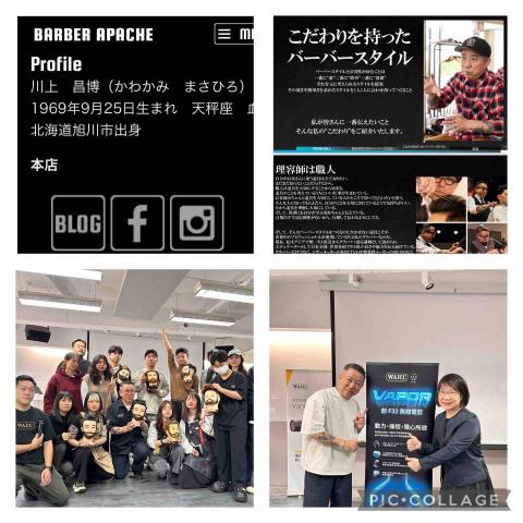 日文口譯會展訪廠口譯 - 日美名師台灣講習會2025