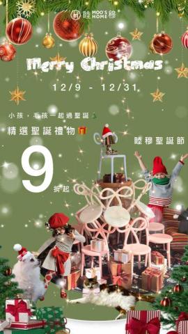 呂崧瑋 - 活動海報設計