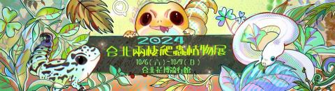 洪瑀希 - 可愛動物委託