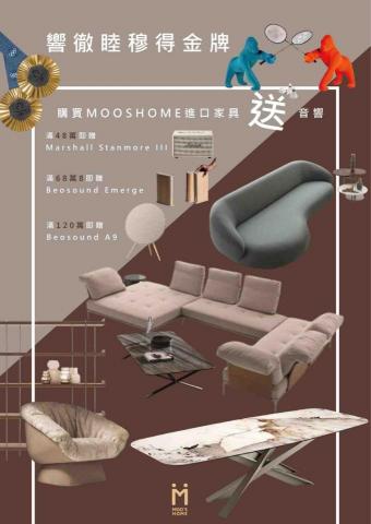 呂崧瑋 - 活動海報設計