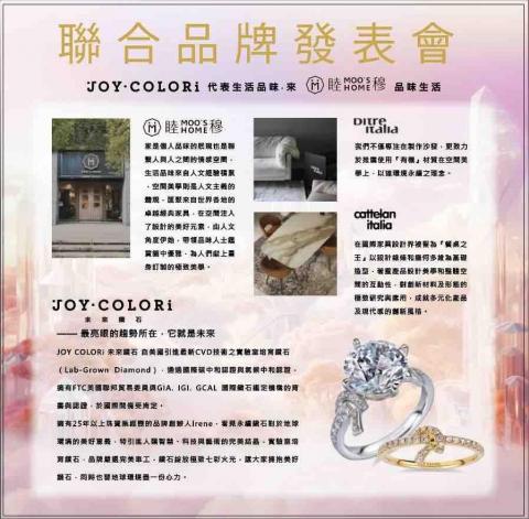 呂崧瑋 - 大型活動刊板設計