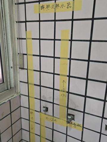 樂宸企業社 - 冷熱水管配置施工