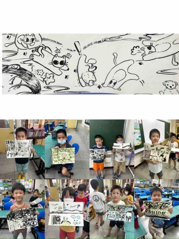 陳可芹 - 長幅漫畫