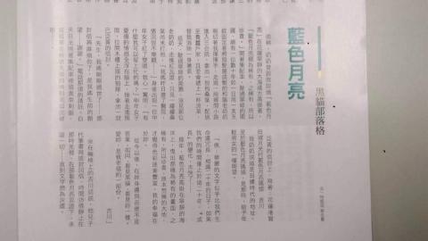 佳憙 - 部落格小