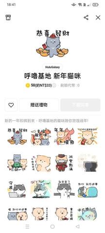 王小姐 - 貼圖設計