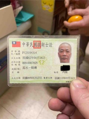 泥作。防水。壁癌。磁磚