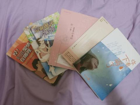 佳憙 - 出版的書籍