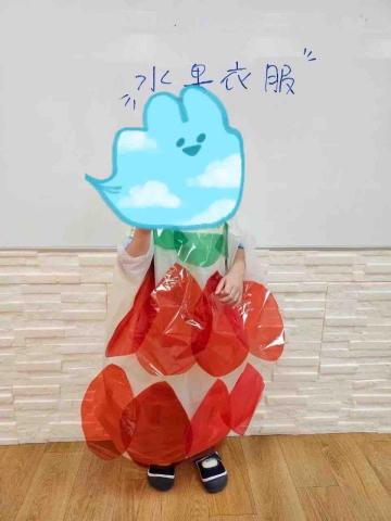 駱瑀彤 - 幼兒美術-水果衣服