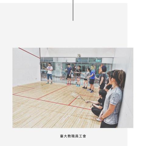 AJ Squash Academy - 初學者更應該找到 用心的專業教練。

有時候觀念、動作走偏了，影響之後的發展，用錯誤的動作在練習，還增加受傷風險。

AJ也有團體課程，台大老師與職員也固定與教練James安排課程。