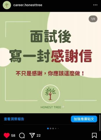 Joey ｜理樹水行銷工作室 - 