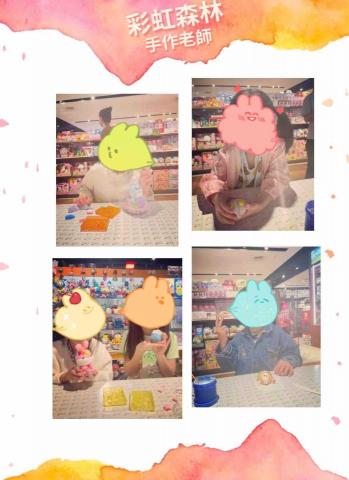 駱瑀彤 - 黏土創作