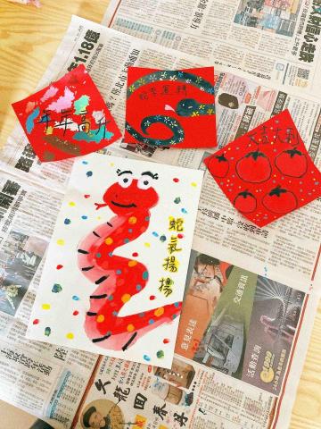 愛瑪老師 - 蛇年春聯